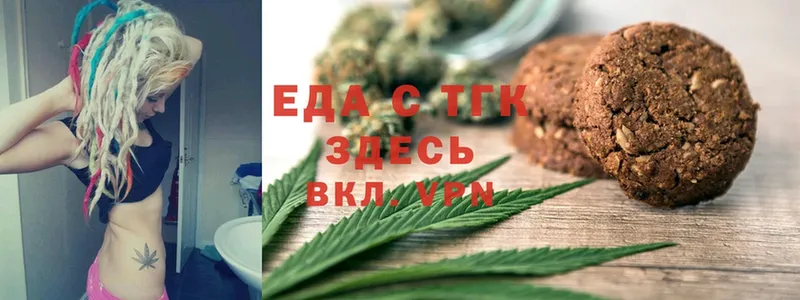 Cannafood конопля  Октябрьский 