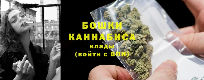 Шишки марихуана White Widow  Октябрьский 